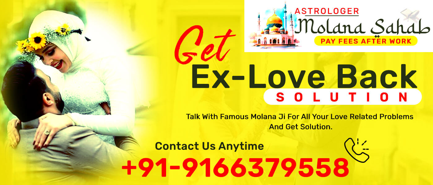 Get Ex-Love Back Solution