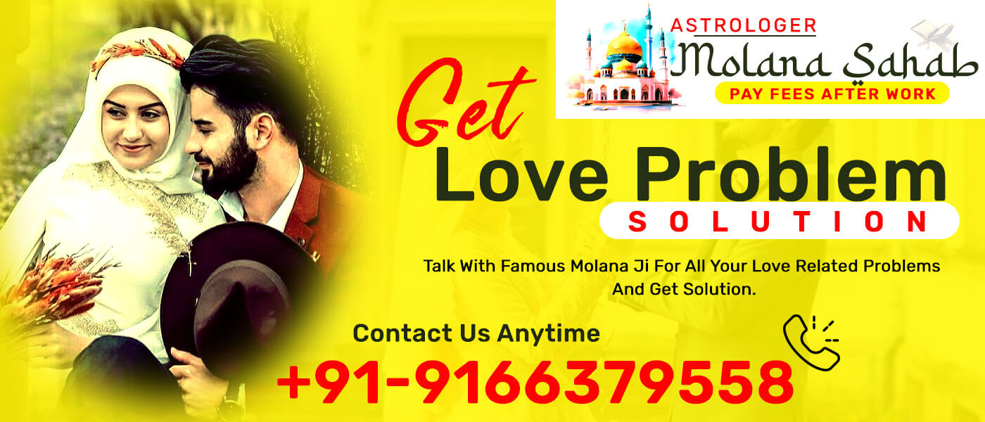 Love Problem Solution